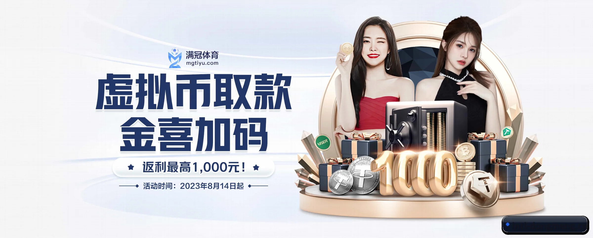 东盟体育 APP 界面